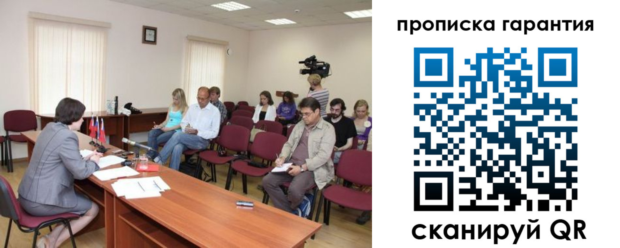 временная регистрация госуслуги в Струнино