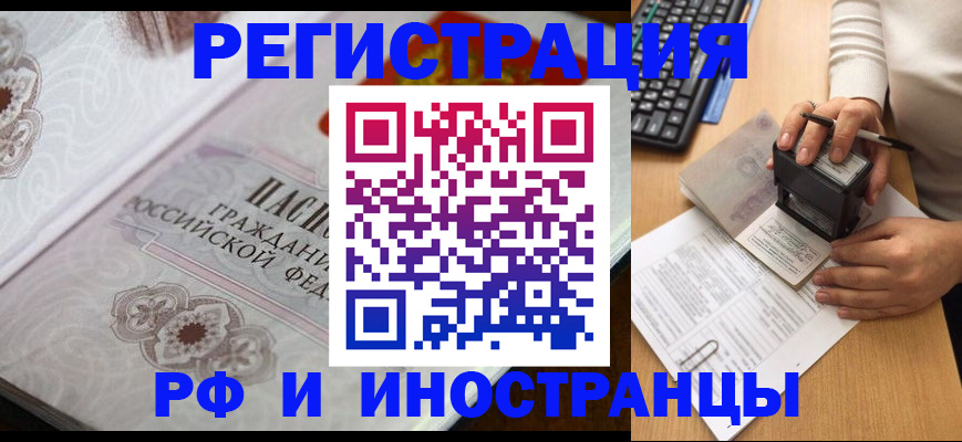 временная регистрация госуслуги в Струнино
